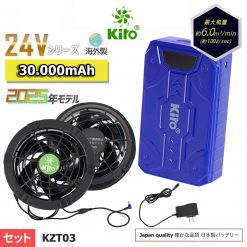 Bộ Quạt KITO KZT03 Chính Hãng