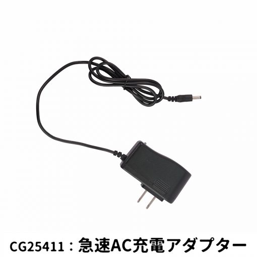 Sạc nhanh 8.4V Đầu Cắm Tròn