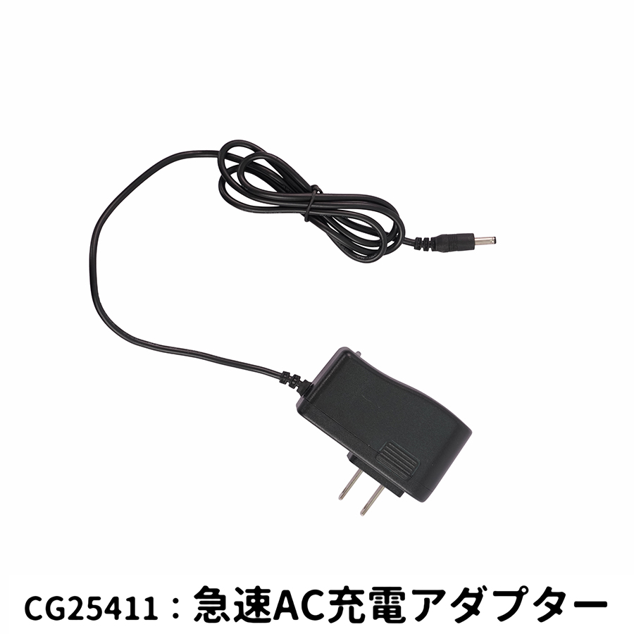 Sạc nhanh 8.4V Đầu Cắm Tròn